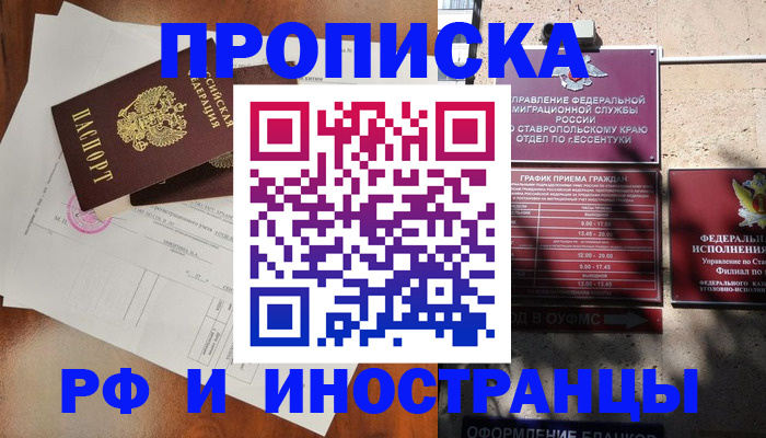 регистрация для дет. сада в Пионерском